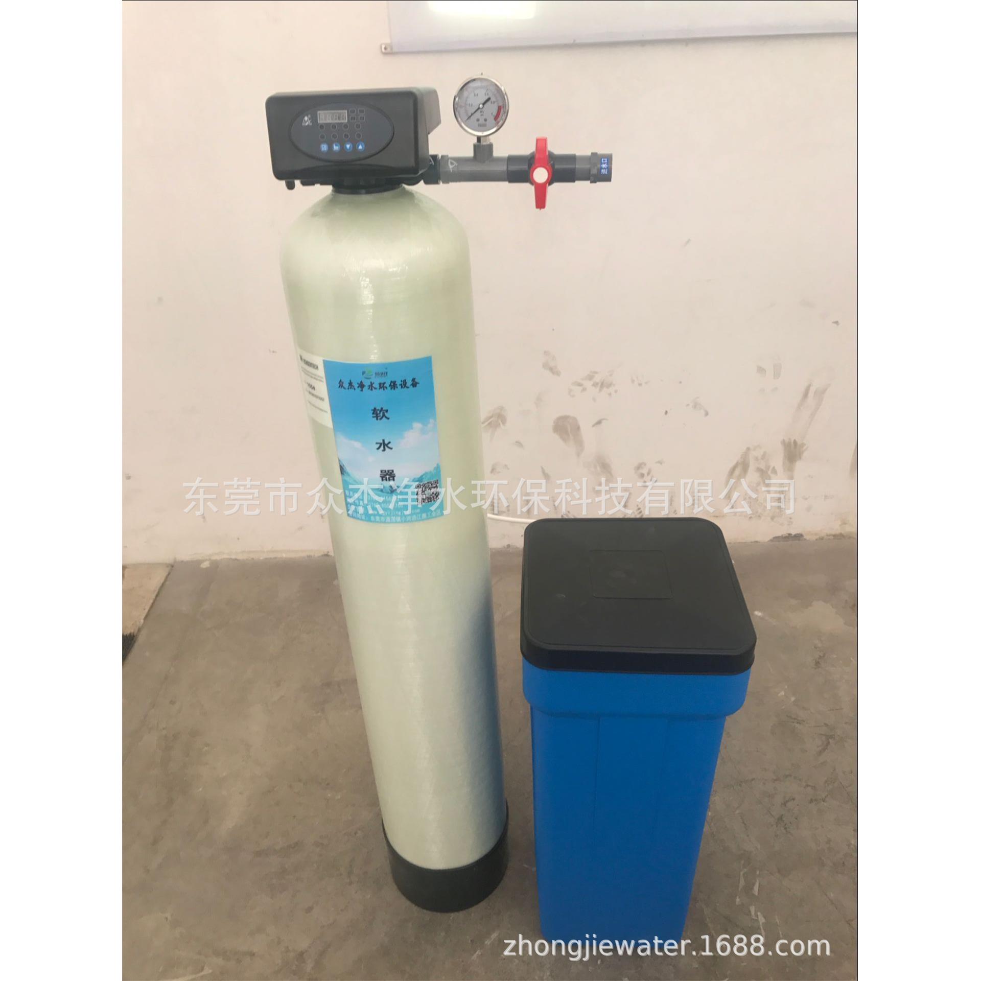 锅炉软化水设备空气能用软化水质装置钠离子交换器玻璃钢罐子
