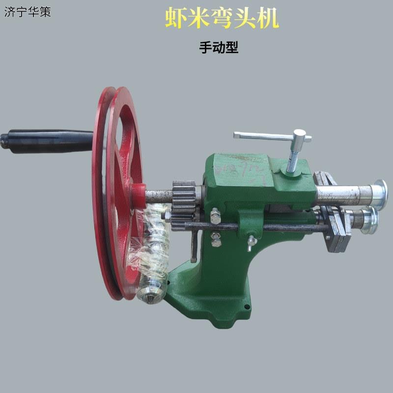 手动虾米弯头机多功能压筋机起线机铁皮直角翻边机通风管道咬口机