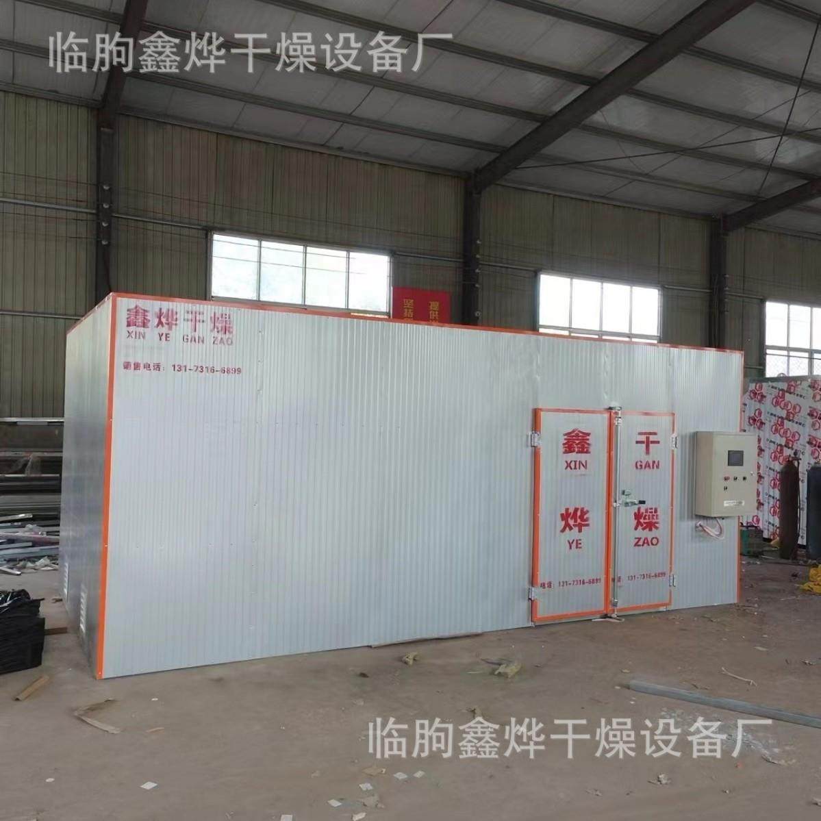 小型电加热腊肠风干鸡烘干房金银花菊花烘干机地瓜红薯干燥箱设备,机械设备,其他机械设备,淘宝优惠券,粉丝福利购,淘宝优惠卷