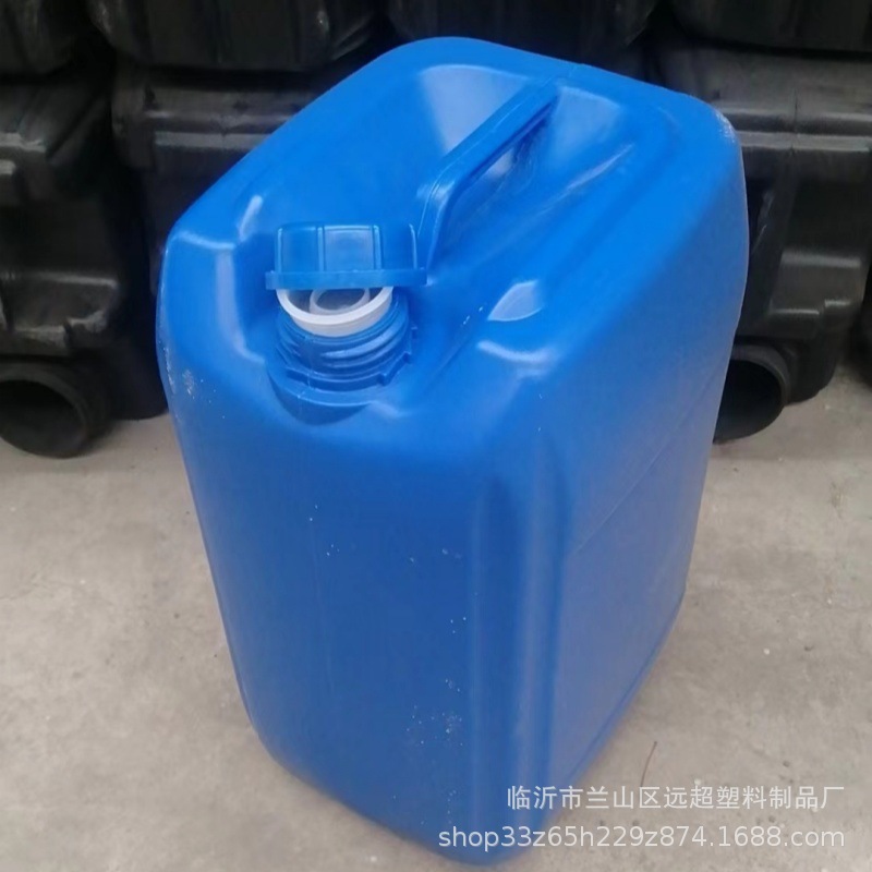 25升塑料化工桶液体包装桶10升20升25升50升废液桶桶化工液体适用