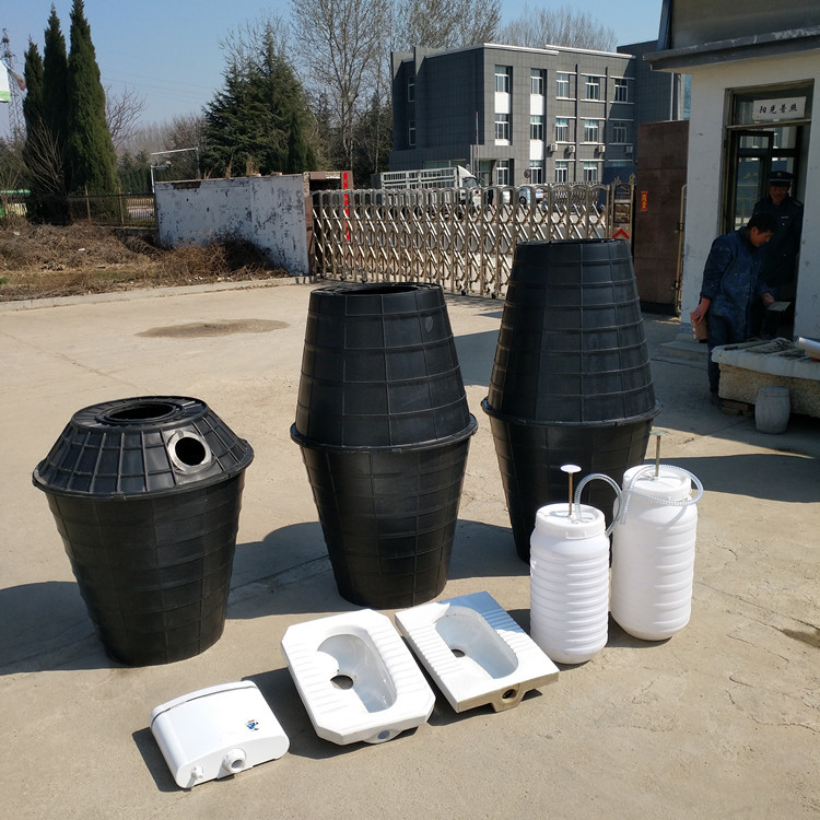 pe注塑三格污水处理池 环保家用厕所 改厕专用化粪池地埋式