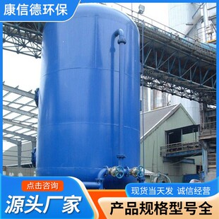 厂家供应矿井水雨水净化处理设备无阀过滤器FA全自动一体化净水器