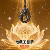 藏式 嘎乌盒泰银大鹏鸟十二生肖本命佛吊坠黄财神项链男女通本命年