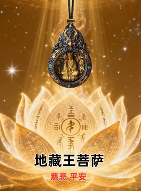 大鹏鸟十二生肖本命佛黄财神项链