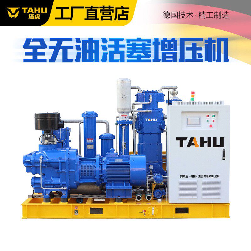 塔虎高压空气压缩机工业级打气泵40mpa打气机30mpa活塞空压机380v