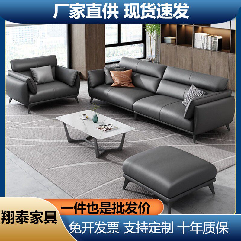 办公沙发真皮简约商务接待室会客区休闲老板办公室沙发茶几组合