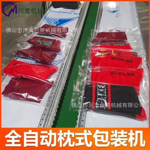 丝袜内衣套袋机橡胶手套枕式 全自动袜子包装 打底裤 机 包装 袋装