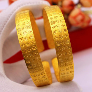 黄镀金大悲咒手镯新款心经梵文沙金手镯爆款锡金饰品首饰