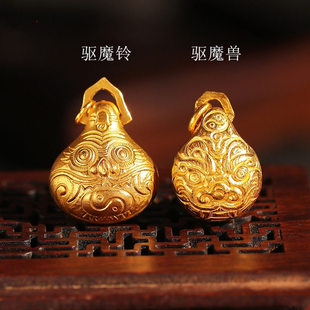 越南沙金驱魔兽古法传承錾刻吊坠手绳黄金驱魔铃铛DI配件锡金饰品