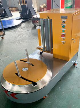 行李包装机 LP600S 机场车站飞机场托运行李 缠绕包装机