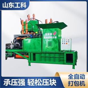 家用小型玉米秸秆三缸青储打包机全自动小麦青储黄储套袋压块机