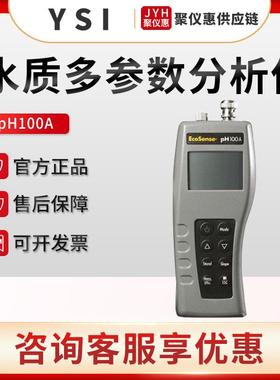 美国维赛 pH100A 水质pH ORP 温度测量仪