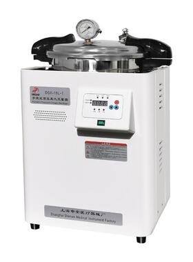 上海DSX-18L-I型 蒸汽灭菌器 手提式压力灭菌锅 实验室灭菌器