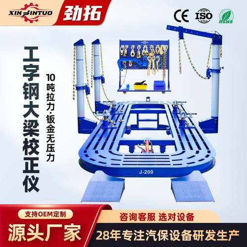 劲拓工字钢大梁校正仪汽车凹陷修复整板锰钢钣金矫正平台源头工厂