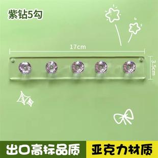 风勾首饰收纳架ins项链亚克力展示架透明挂钩门后免打孔置物架