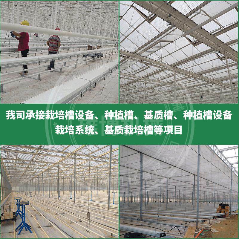 雄博氟碳钢岩棉椰糠托槽 草莓种植槽 无土栽培温室栽培项目