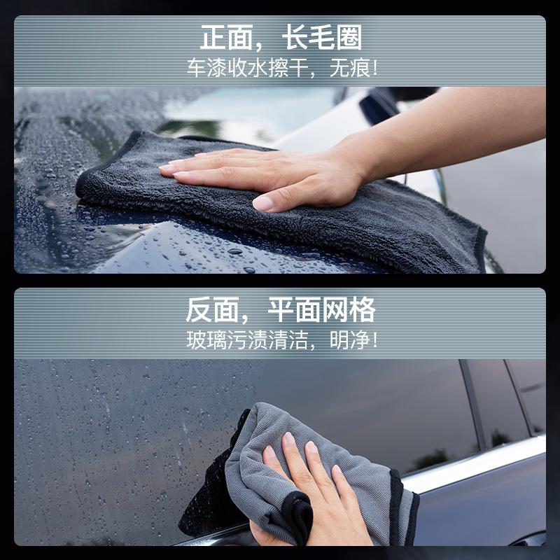洗车毛巾汽车擦车布专用巾大号加厚吸水玻璃无痕不掉毛抹布收水巾