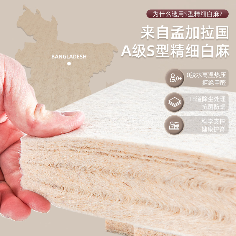 全拆儿童成长专用床垫S型精细白麻黄麻无甲醛偏硬护脊记忆棉定制