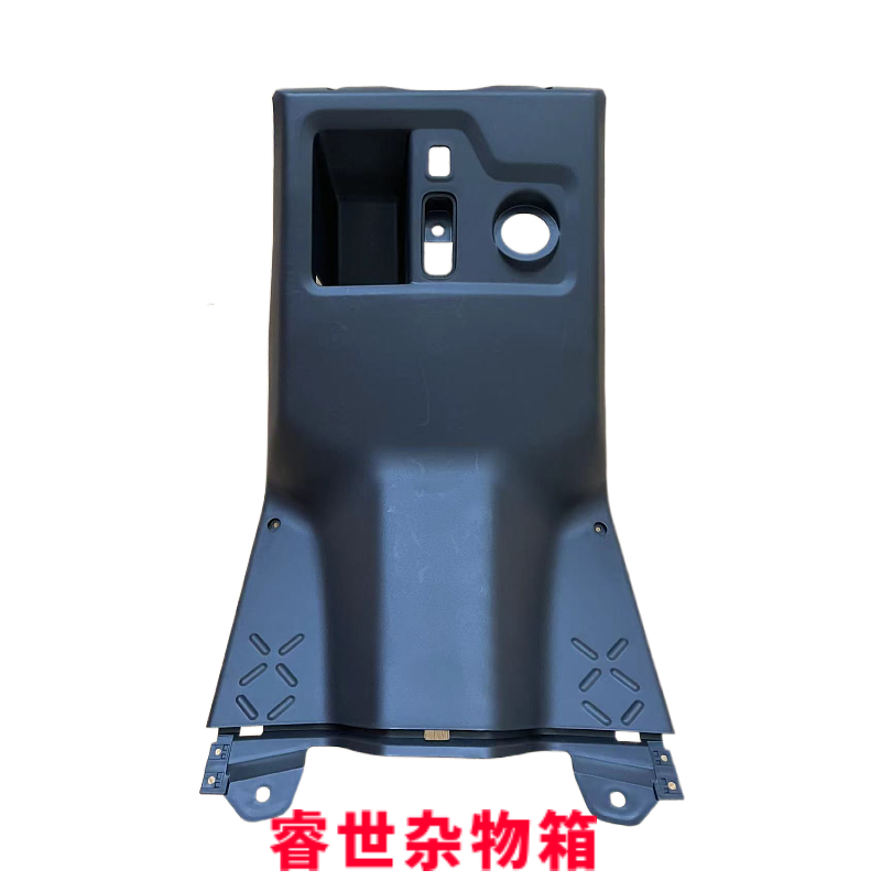 小牛电动车新款睿世杂物箱电源电门锁光环PP件黑色件原装N1S外壳