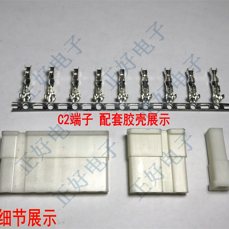 TJC2接插件条形连接器C2-1Y/2Y/3Y/6Y 7.5mm-5mm间距连绕端子针座