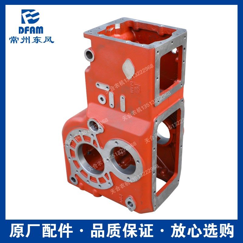 常州东风拖拉机304/354/364/404/454/504/604配件后桥壳体原厂 正