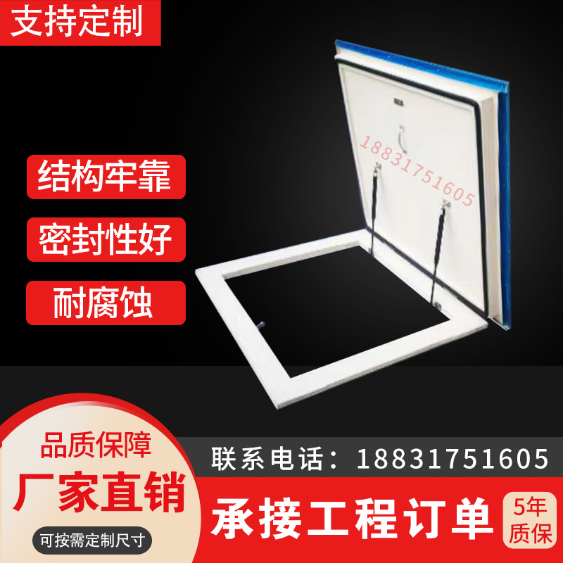 12j201成品屋面上人孔楼顶洞口盖板检修口屋面检修孔屋顶天井盖板