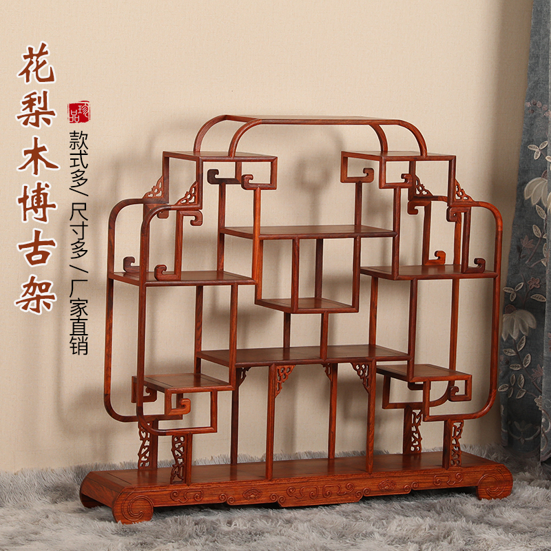 博古柜小博古架实木中式多宝阁多宝架茶壶架子玄关柜茶叶柜置物架