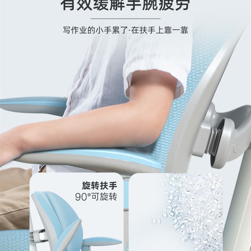 美嘉思儿童学习椅家用矫正坐姿椅学生座椅椅子调节升降靠背写字椅