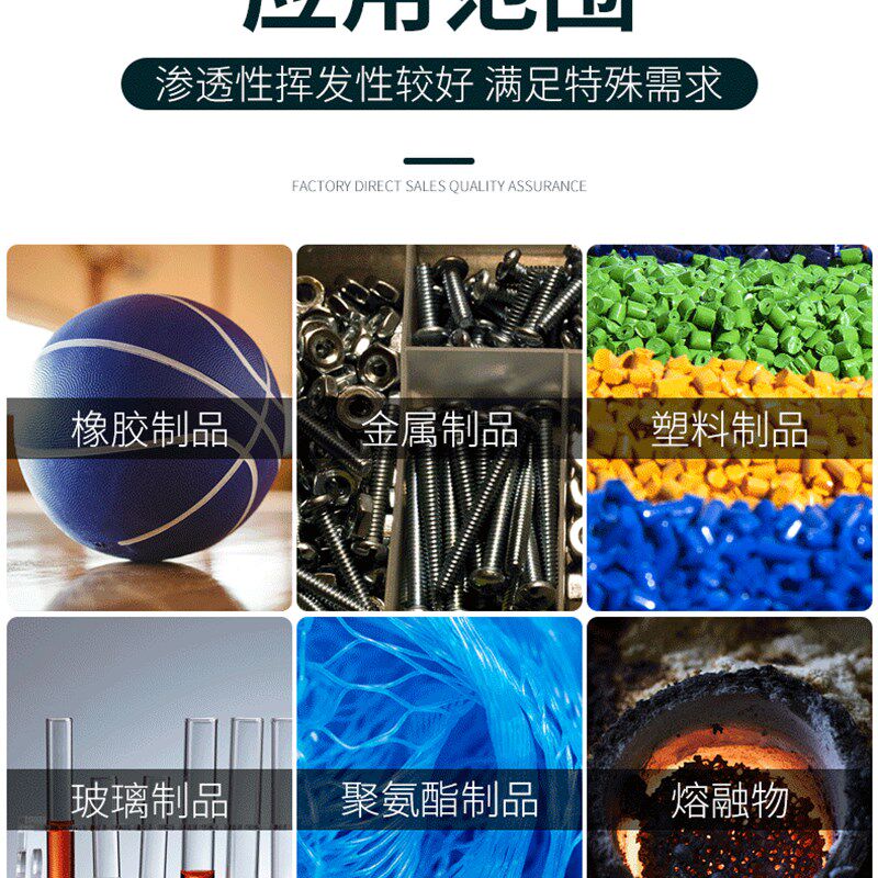 美树脱模剂 油性中性干性 耐高温模具金属塑料脱模离型注塑压铸剂