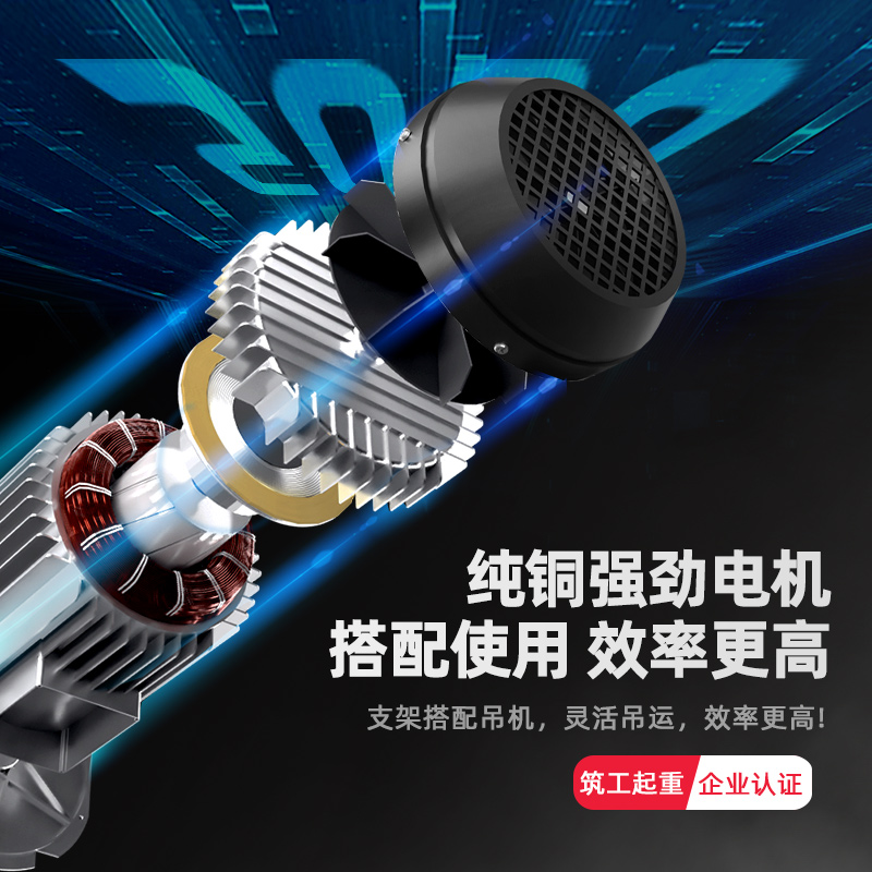 筑工微型电动葫芦220V七代升级家用提升机卷扬机装修起重机支架