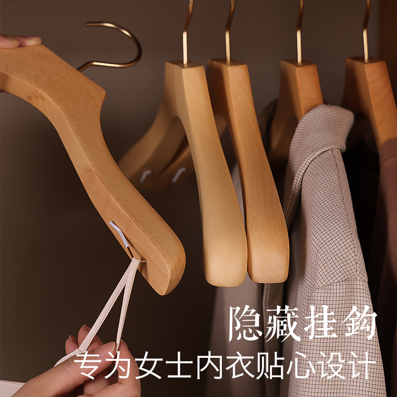 实木衣架家用衣柜榉木原木宽肩女士大衣木制衣挂木头星级宾馆衣架