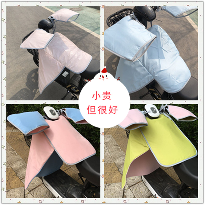 电动车摩托车秋冬厚款小龟保暖罩电车分体防水防雨挡风被四季通用