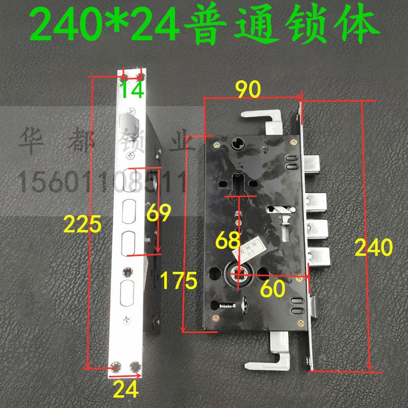 防盗门1207/1528家用门拉手 240*24常规锁体 超B级锁芯大门锁套装