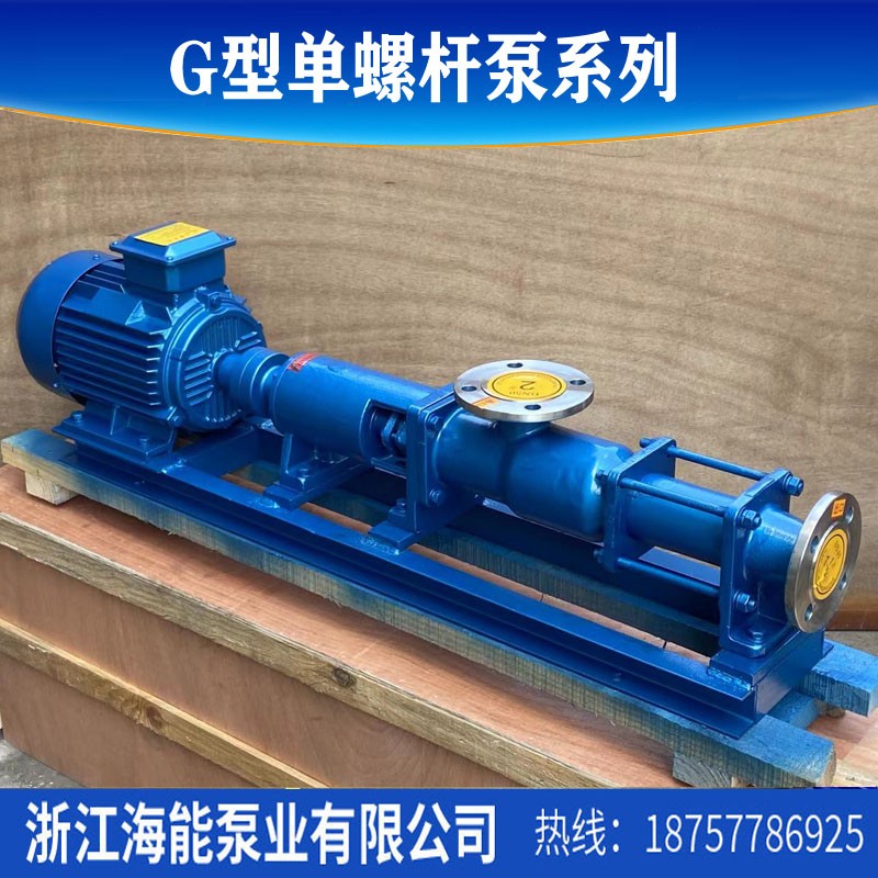 G型单螺杆泵G20-1不锈钢卫生级螺杆泵高粘稠浓浆泵高扬程排污泵