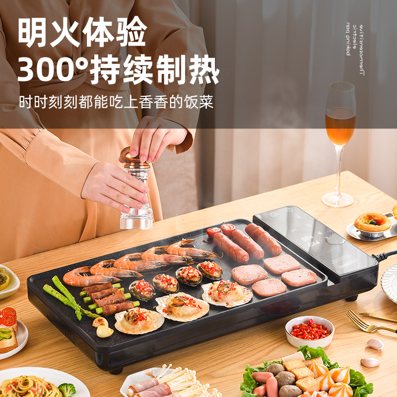 电烧烤炉家用无烟烤肉机电烤盘涮烤韩式多功能室内火锅一体烤肉盘