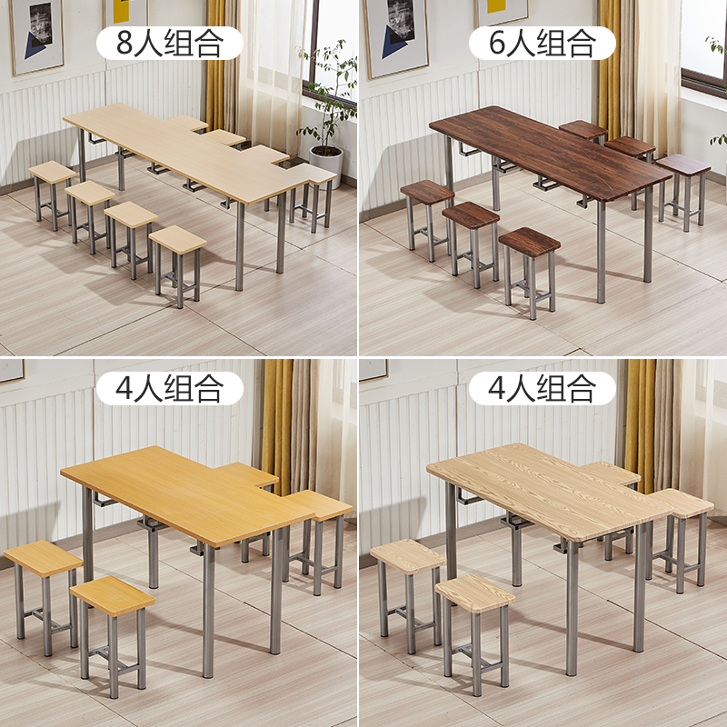 公司餐桌员工饭堂桌椅4人8人工厂餐厅饭桌食堂桌子职工食堂餐桌椅