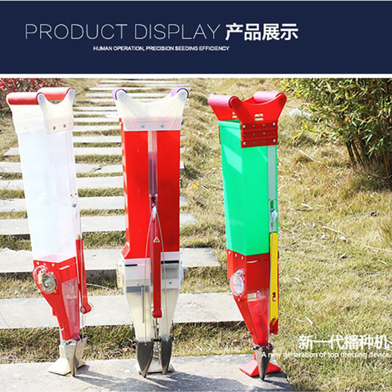 玉米播种器手动提播种机花生精播新款多功能农用机械施肥神器小型