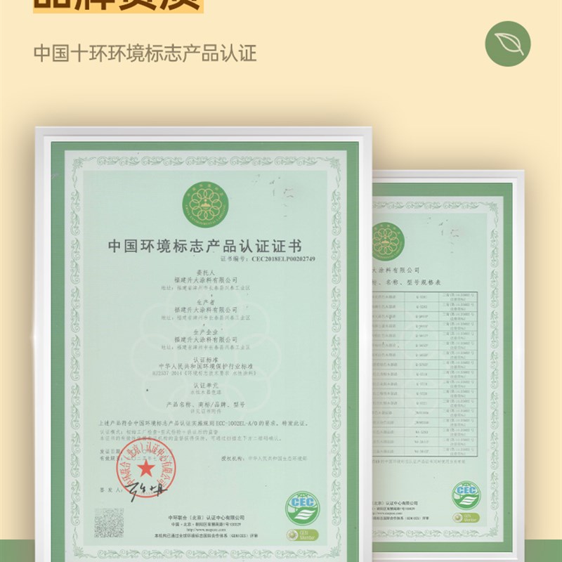 水性木器漆木质家具改色漆旧柜子翻新漆家用木门衣柜油漆自刷涂料