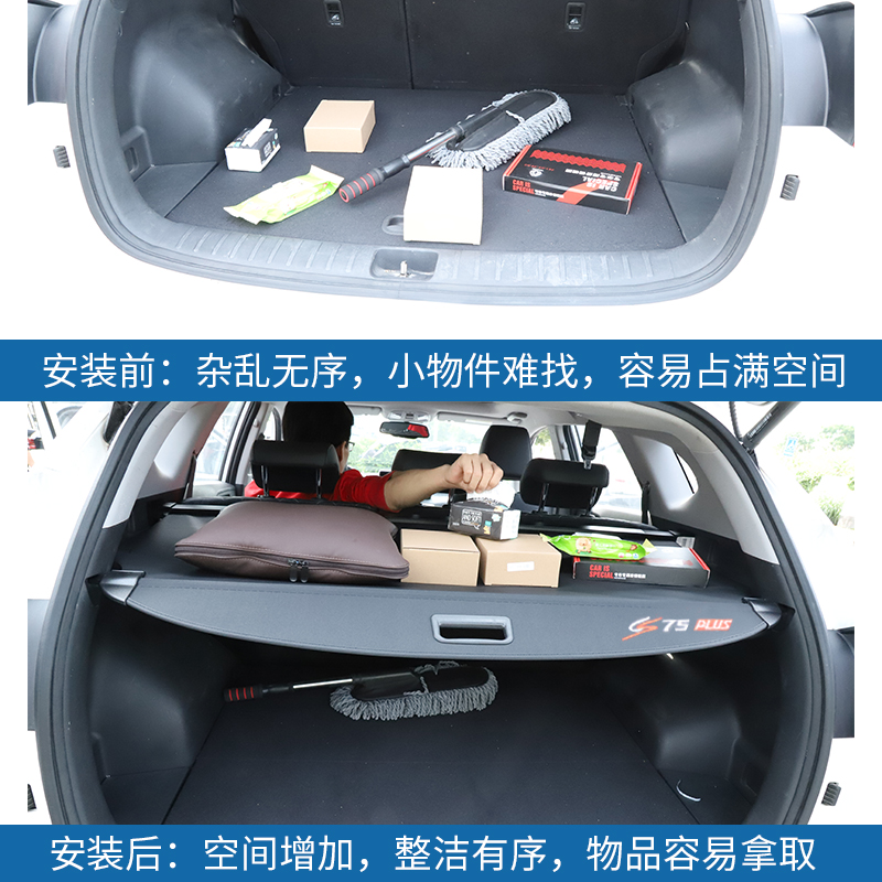 适用长安cs75plus后备箱隔板55PCS35pCS75遮物帘改装配件车载神器