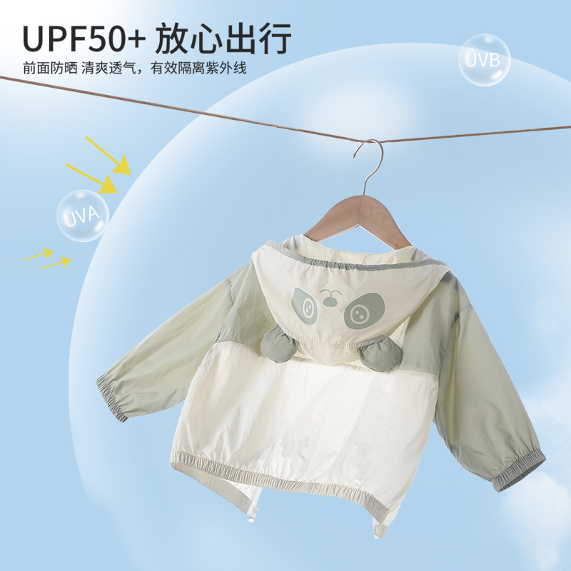 儿童宝宝冰丝防晒衣男童夏季婴儿轻薄透气外套户外防晒服童装衣服