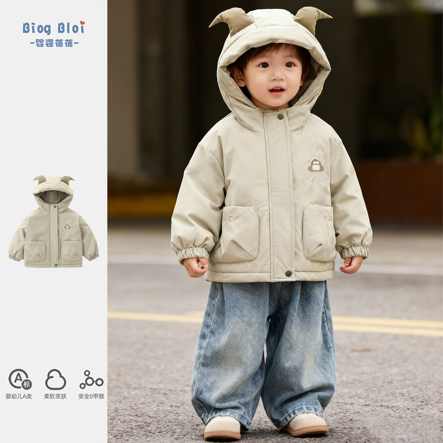 宝宝男童三防冲锋衣秋冬新款