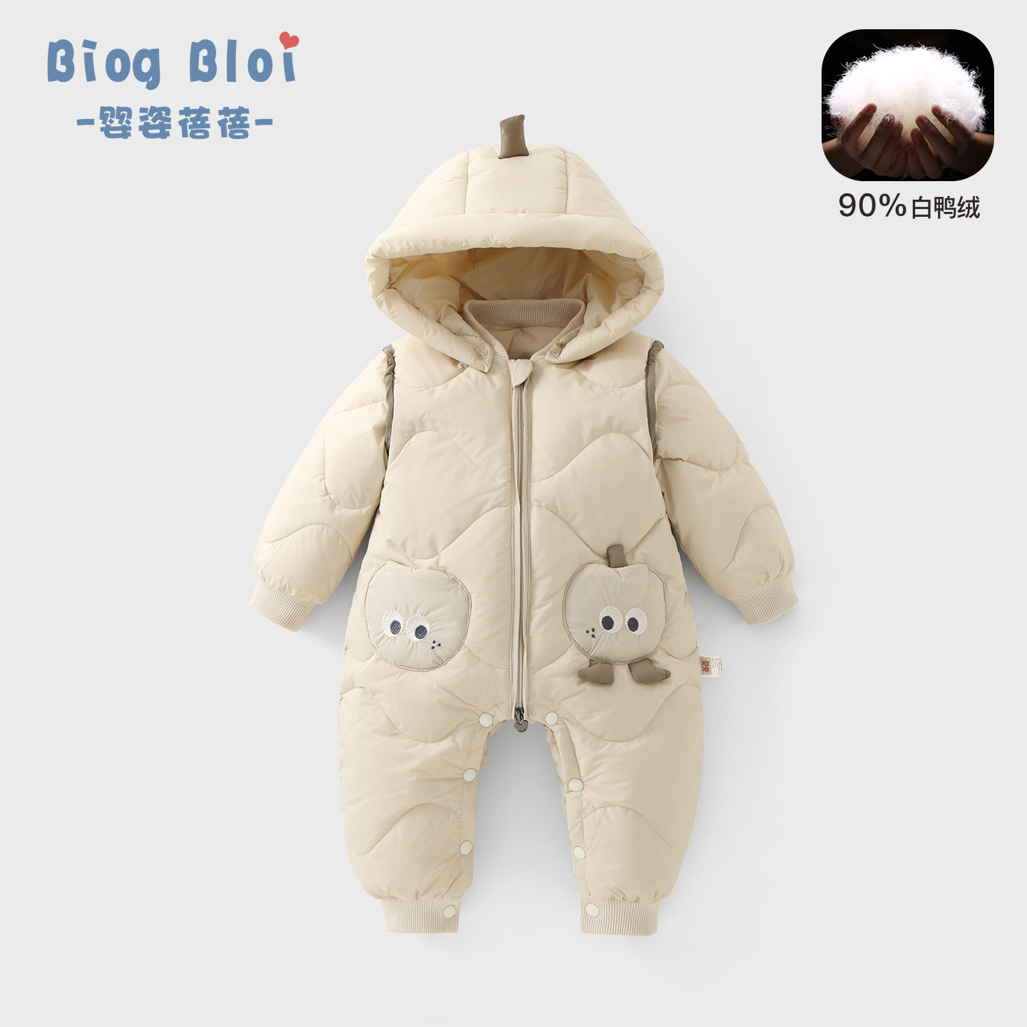 婴儿连体衣羽绒服男女宝宝带帽冬装冬季加厚保暖外出哈衣连帽爬服