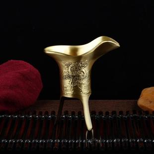 纯黄铜龙凤爵杯酒爵白酒杯酒樽仿古代酒器喝酒酒具三足金樽纣王杯