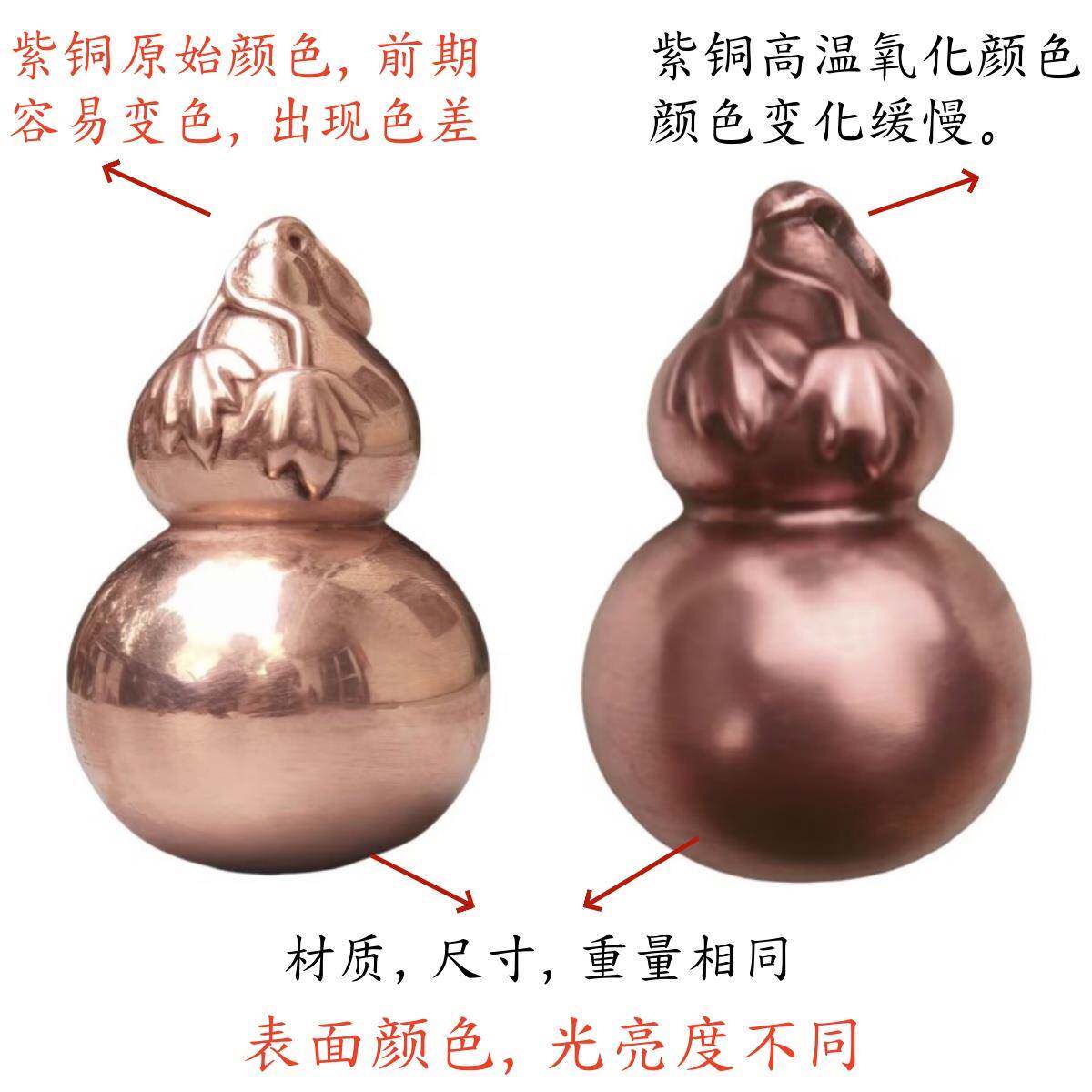 纯铜紫铜红铜黄铜实心葫芦手把件手玩把玩件雕刻摆件