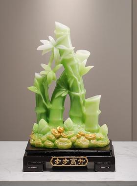 新中式节节高升富贵竹子摆件入户玄关客厅办公室创意装饰乔迁礼物