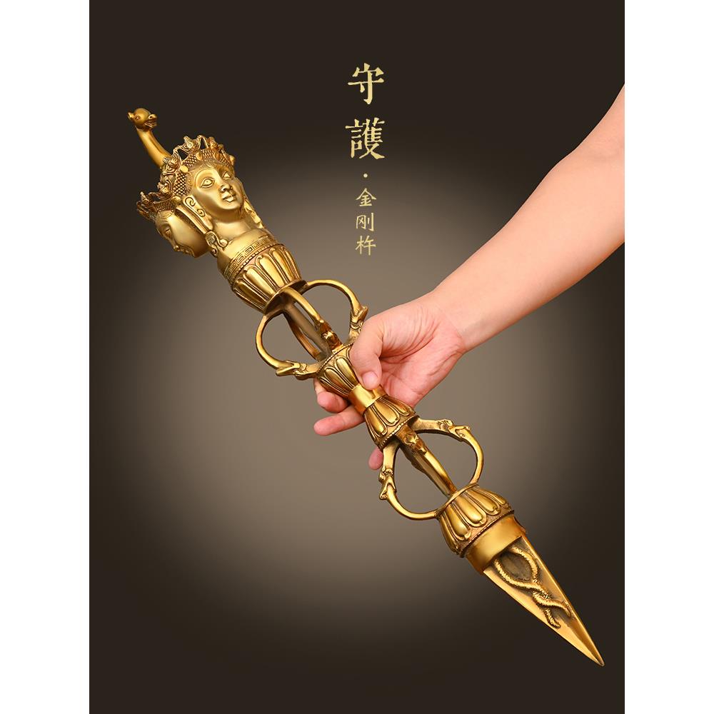 纯铜法器马头明王普巴金刚杵降魔杵金刚橛大号工艺品三面普巴杵
