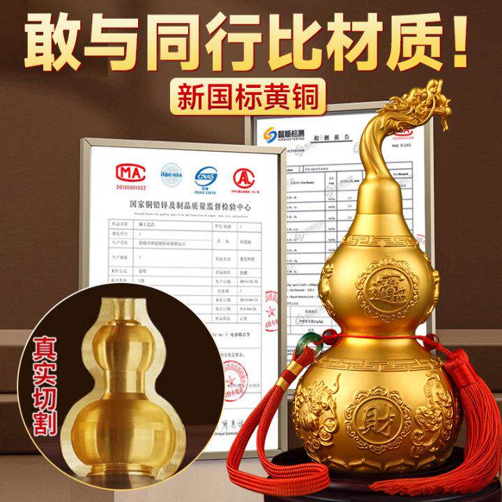 带龙头的铜葫芦开口挂件全真空心纯金属黄色胡卢解宅客厅招财摆件