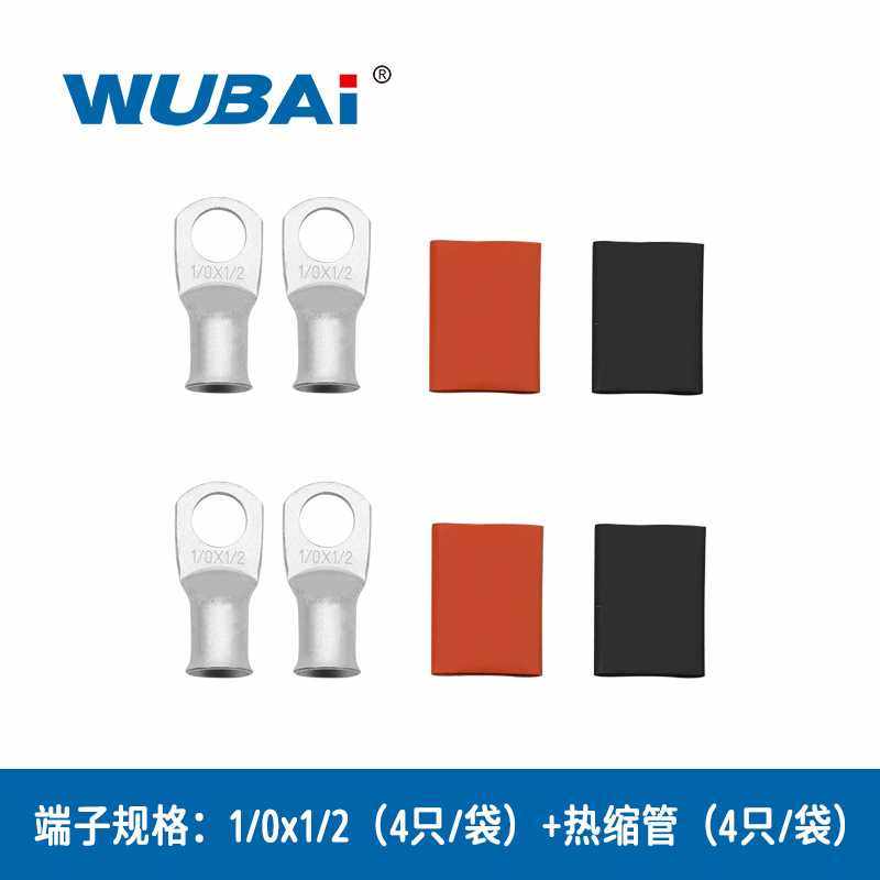 美规AWG铜管接线端子冷压端子接线鼻子 铜线耳美规电缆端子连接器,五金/工具,接线柱,淘宝优惠券,粉丝福利购,淘宝优惠卷