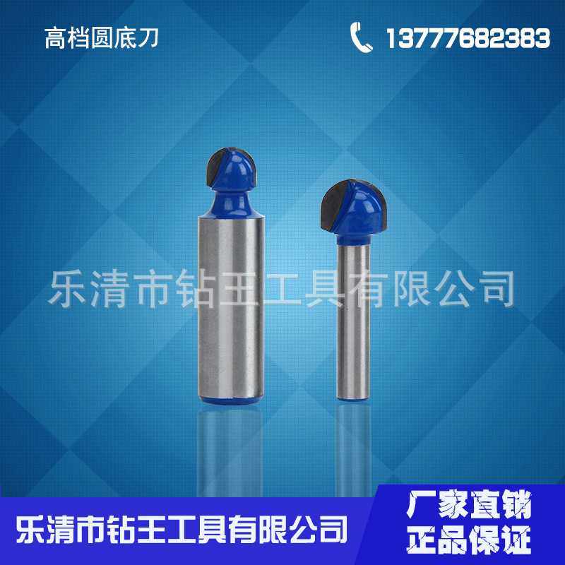 卖家热卖 高档圆底刀 木工铣刀头 木工锣刀 槽铣刀 保质保量,五金/工具,其他铣刀,淘宝优惠券,粉丝福利购,淘宝优惠卷