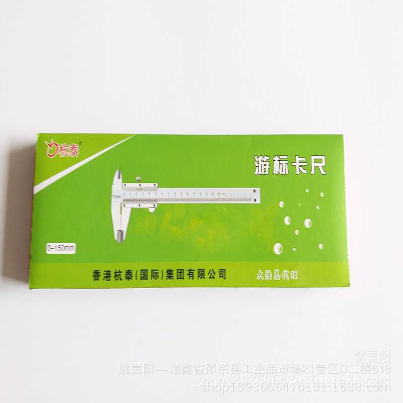 畅销 杭泰游标卡尺 0-150mm开式游标卡尺 优质卡尺图片